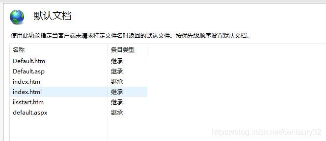 IIS服务器中部署PHP案例详解(图6)