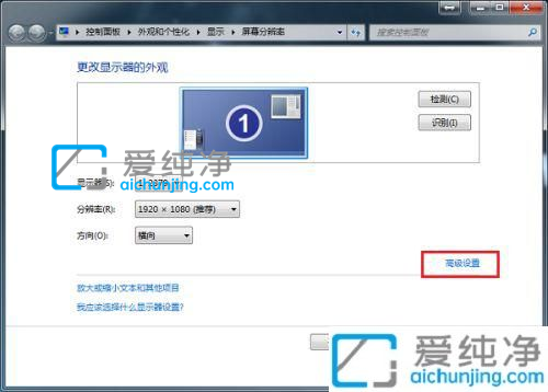 win7系统硬件加速怎么样打开_Win7电脑怎么开启显卡硬件加速