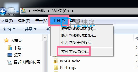 win7系统电脑c盘哪些文件可以删除_win7系统c盘哪些东西可以删除