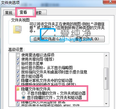 win7系统电脑c盘哪些文件可以删除_win7系统c盘哪些东西可以删除