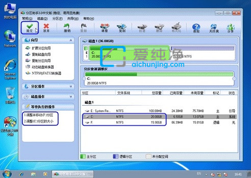 win7系统c盘如何扩容_怎么给win7电脑c盘扩容