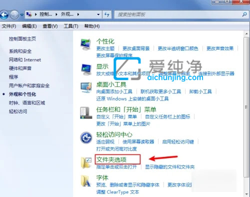 win7如何让文件显示后缀名_win7显示文件扩展名的方法