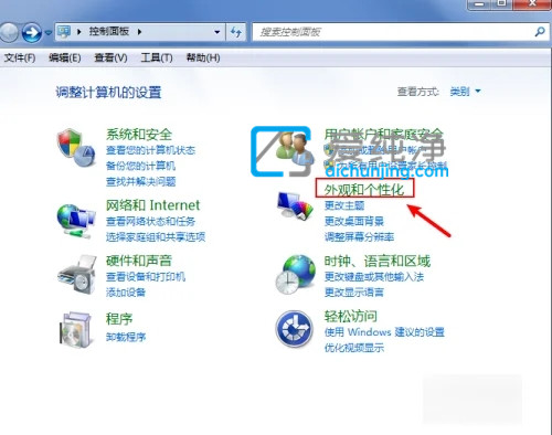 win7如何让文件显示后缀名_win7显示文件扩展名的方法