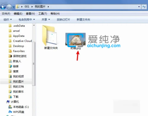 win7如何让文件显示后缀名_win7显示文件扩展名的方法