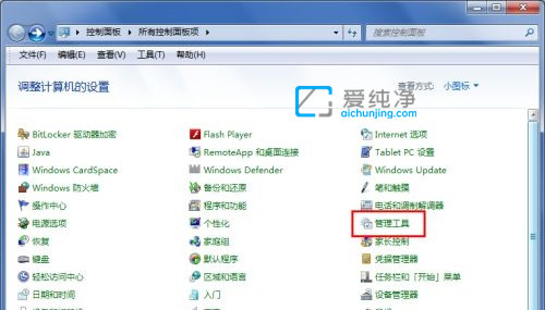 win7怎么更改磁盘盘符_win7电脑盘符怎么修改