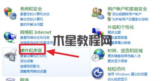 win7台式电脑怎么连wifi win7系统怎么连接wifi(图4)