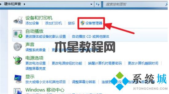 win7台式电脑怎么连wifi win7系统怎么连接wifi(图5)