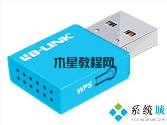 win7台式电脑怎么连wifi win7系统怎么连接wifi(图9)