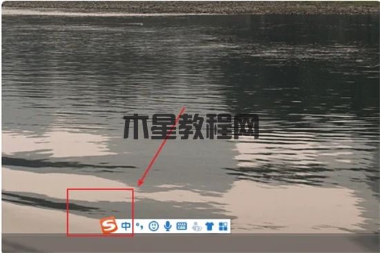 电脑键盘上的顿号怎么打出来 电脑键盘如何打出顿号(图2)