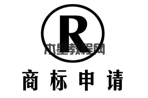 商标注册申请有什么用？注册商标应该遵循什么原则？