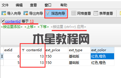 PbootCMS后台列表里明只有一篇文章,但是前端却显示了两