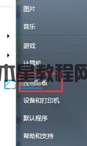 win7锁屏时间长短怎么设置_win7自动锁定时间设置方法