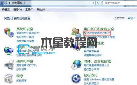 win7锁屏时间长短怎么设置_win7自动锁定时间设置方法