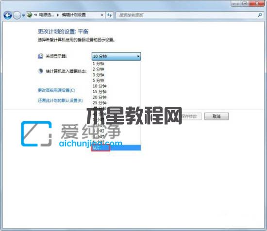 win7自动待机怎么关闭_win7系统怎么取消自动休眠