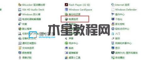 win7锁屏时间长短怎么设置_win7自动锁定时间设置方法