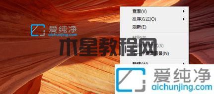 win7桌面怎么设置成经典桌面_win7怎么更换经典主题