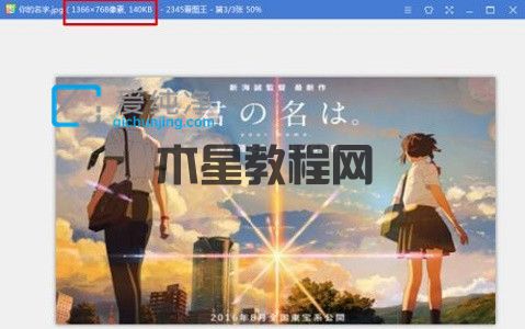 win7开机界面壁纸怎么更改_win7用户登录界面壁纸更换方法