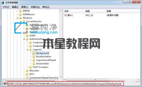 win7开机界面壁纸怎么更改_win7用户登录界面壁纸更换方法