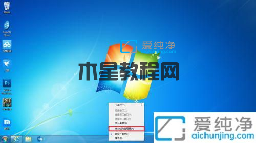 win7如何查看cpu几核_Win7如何查看电脑的CPU是几核