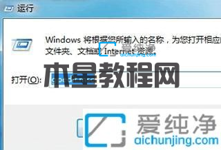 win7无法打开控制面板_win7控制面板打不开怎么回事