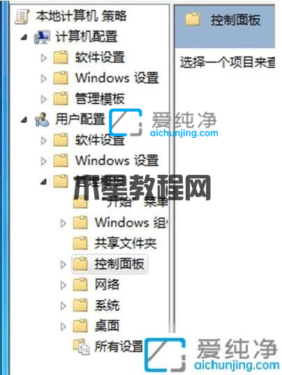 win7无法打开控制面板_win7控制面板打不开怎么回事