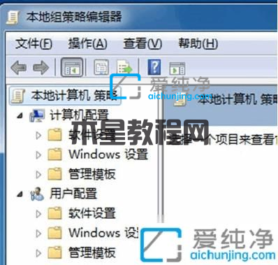 win7无法打开控制面板_win7控制面板打不开怎么回事