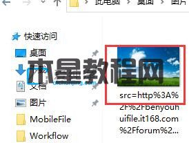 win7如何更改桌面背景图片_win7怎么设置桌面背景图片