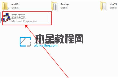 win7如何打开系统还原_笔记本电脑win7恢复出厂设置