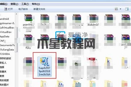 win7怎么修改文件拓展名_win7显示文件扩展名的方法