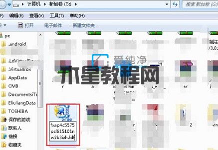 win7怎么修改文件拓展名_win7显示文件扩展名的方法