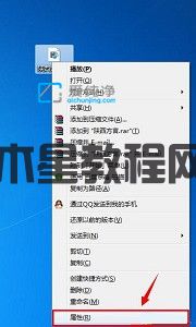 win7文件默认打开方式更改_win7设置默认程序的打开方式