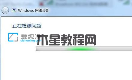 win7无线网络列表里搜不到wifi_win7wifi列表里找不到wifi