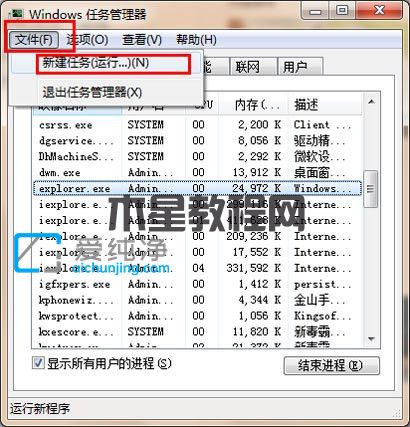 win7鼠标可以动但点不了东西怎么办？win7鼠标可以动但点不了桌面图标