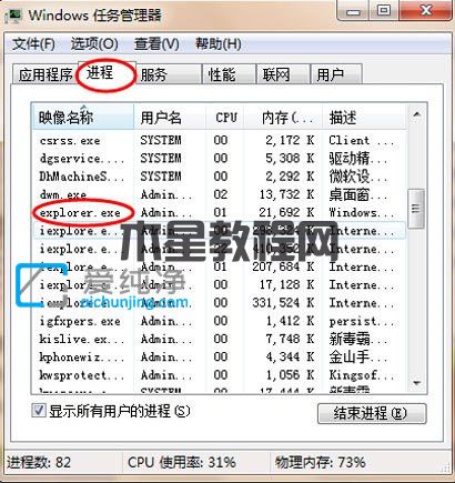 win7鼠标可以动但点不了东西怎么办？win7鼠标可以动但点不了桌面图标