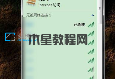 win7无线网络列表里搜不到wifi_win7wifi列表里找不到wifi