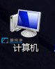 win7如何更改temp的位置_win7临时文件夹路径如何更改