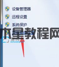 win7如何更改temp的位置_win7临时文件夹路径如何更改