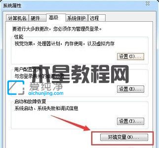 win7如何更改temp的位置_win7临时文件夹路径如何更改