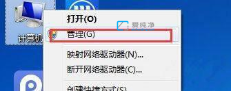 win7系统错误日志在哪里查看_win7怎么查看系统错误日志