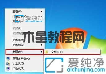 Win7怎么快速进入休眠_win7怎么使用快捷键快速进入休眠状态