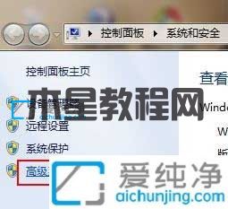 win7如何更改临时文件存放目录_怎么更改临时文件夹的路径