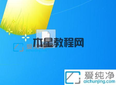 Win7系统后缀名是ink用什么软件可以打开_ink文件用什么打开