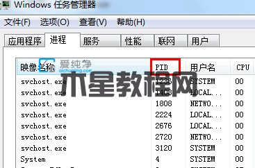 Win7怎么看电脑的端口是否被占用_win7端口被占用怎么解决