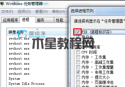 Win7怎么看电脑的端口是否被占用_win7端口被占用怎么解决