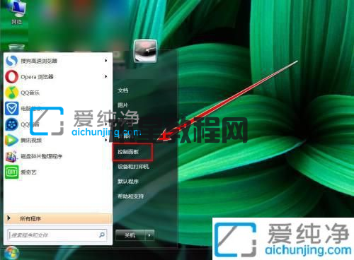 win7系统怎么卸载金山毒霸_win7金山毒霸怎么卸载干净