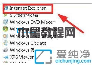 win7系统如何安装edge浏览器_win7edge浏览器安装方法