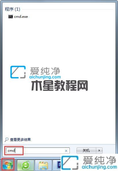 win7c盘清理了但还是红的咋办_win7c盘红色爆满怎么处理