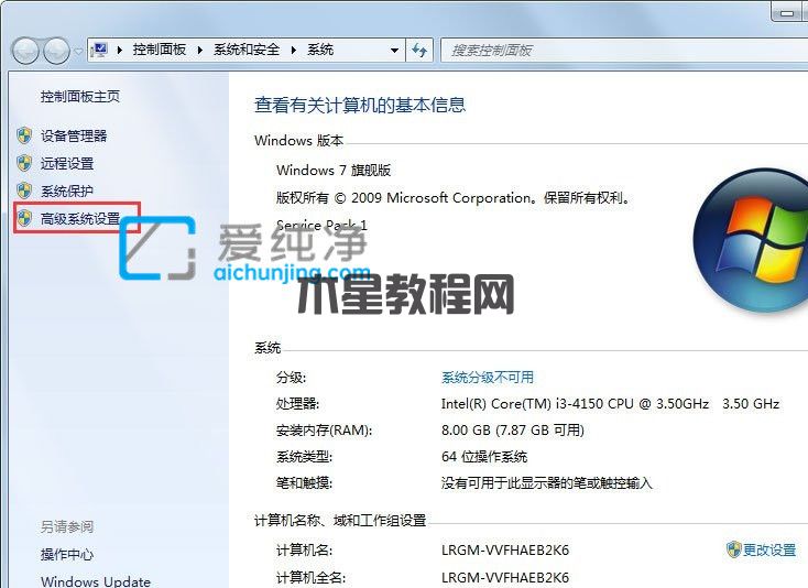 win7c盘清理了但还是红的咋办_win7c盘红色爆满怎么处理