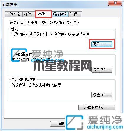 win7c盘清理了但还是红的咋办_win7c盘红色爆满怎么处理