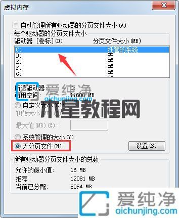 win7c盘清理了但还是红的咋办_win7c盘红色爆满怎么处理